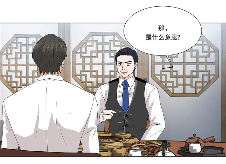 第11章：会面10