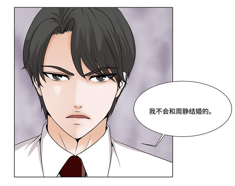 第11章：会面11