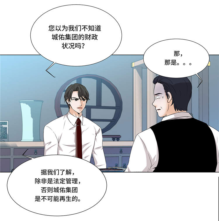 第11章：会面13