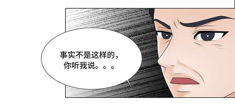 第11章：会面14