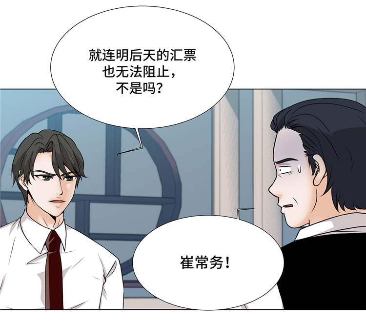 第11章：会面15