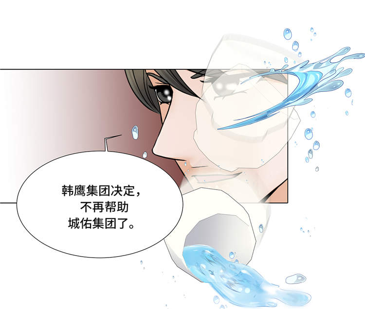 第11章：会面16