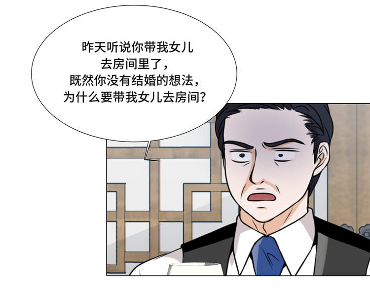 第11章：会面19