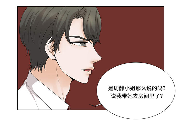 第11章：会面20