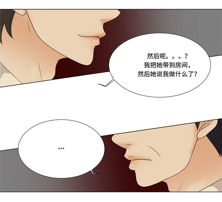 第11章：会面21