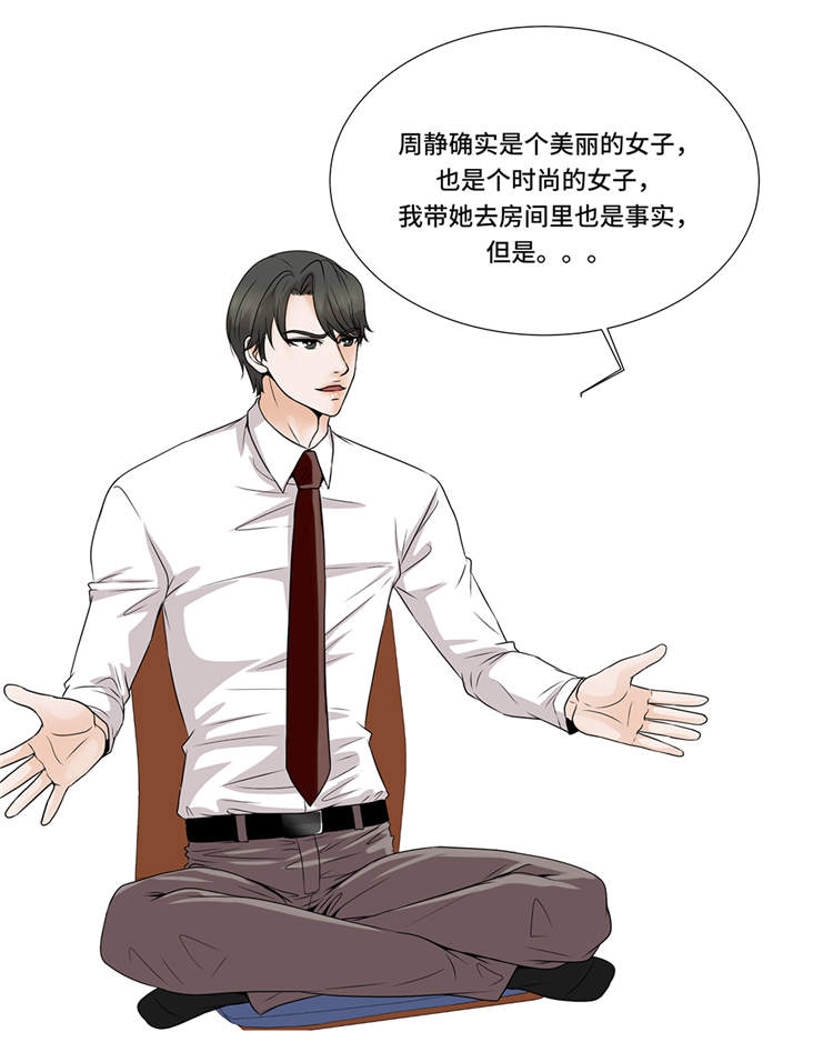 第11章：会面22