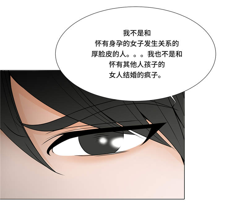 第11章：会面23