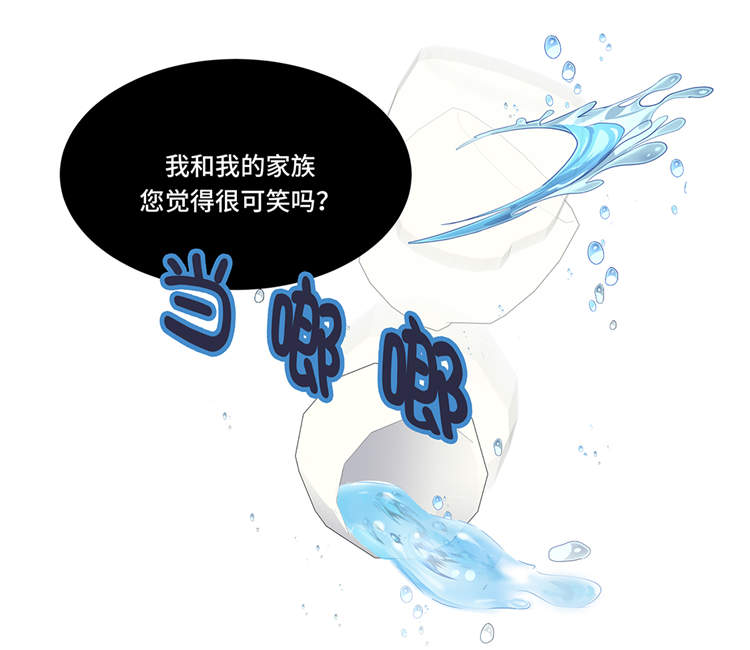 第11章：会面24