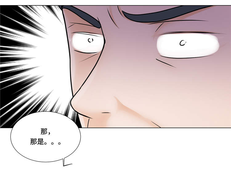 第11章：会面25