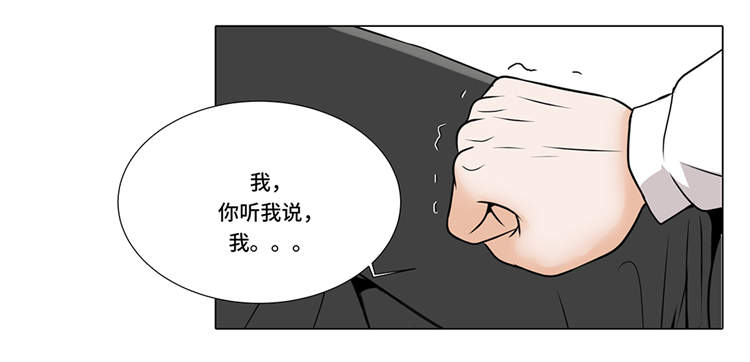 第11章：会面27