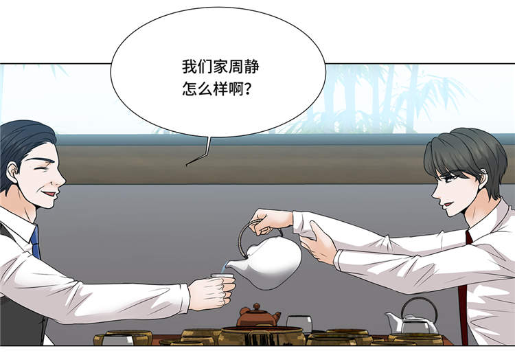 第11章：会面6