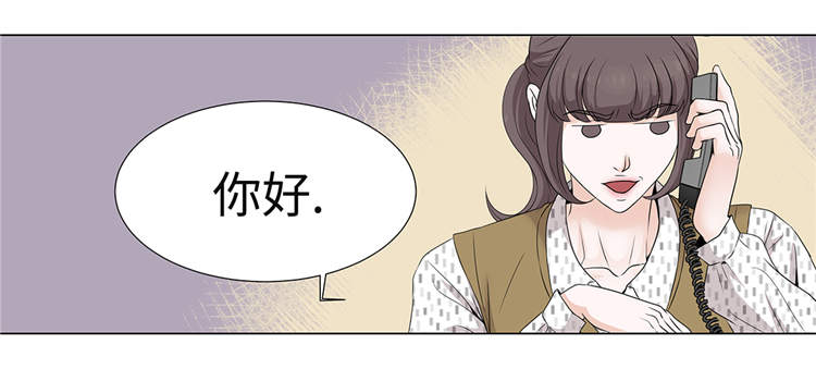 第12章：是时候见面了10