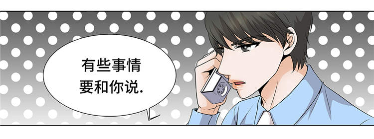 第12章：是时候见面了13