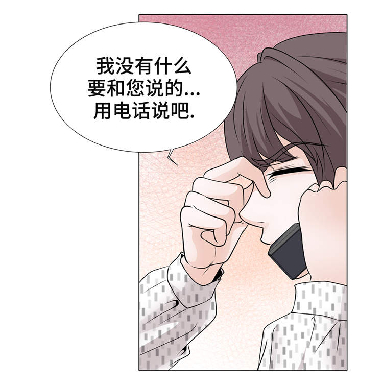 第12章：是时候见面了14
