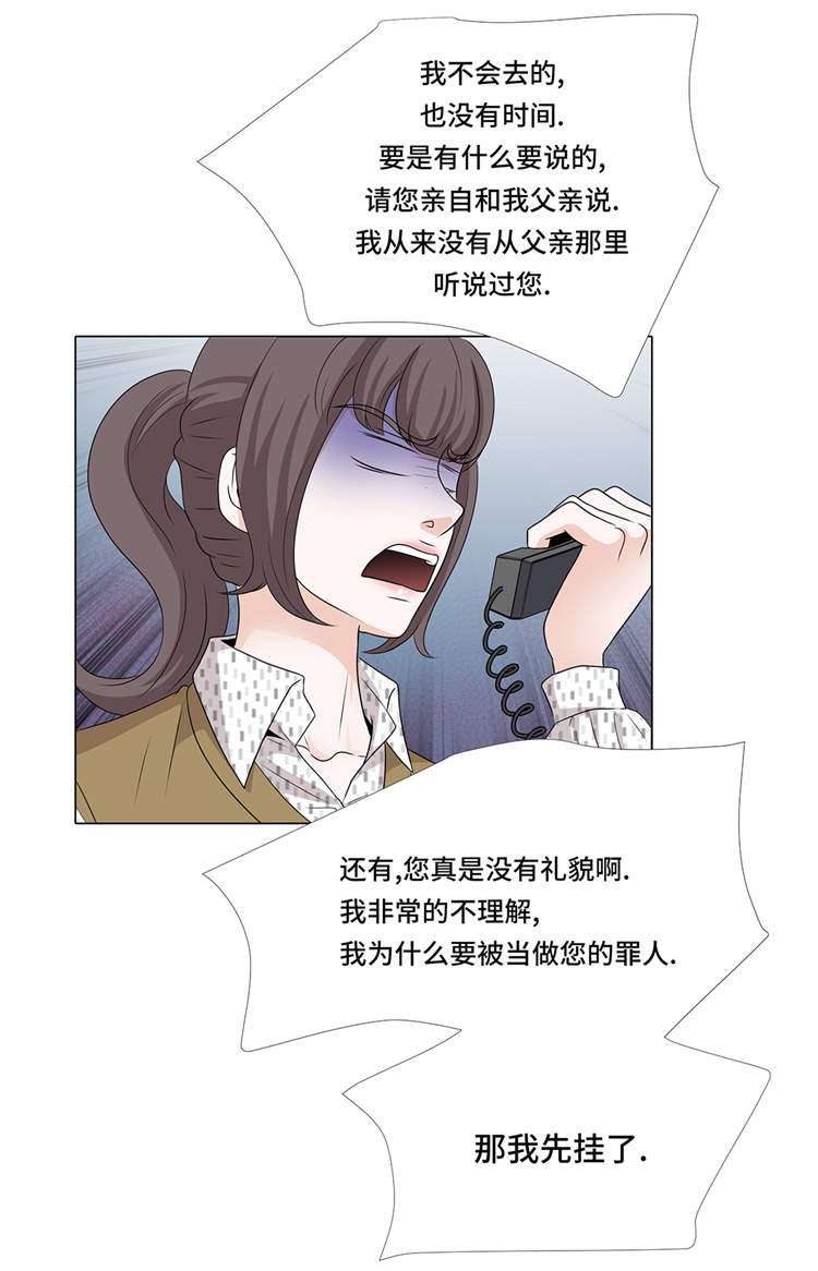 第12章：是时候见面了18