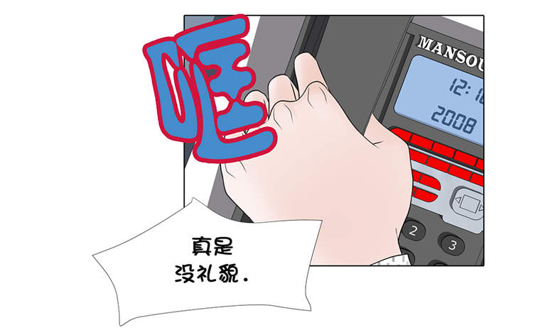第12章：是时候见面了19