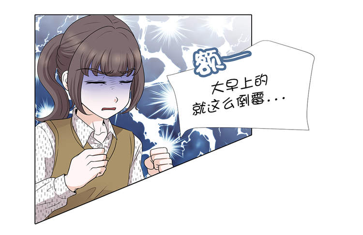 第12章：是时候见面了20