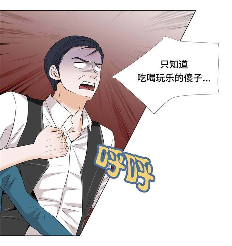 第12章：是时候见面了27