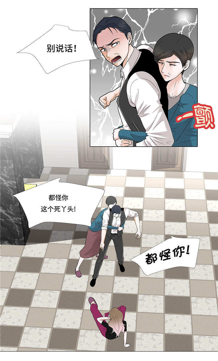 第12章：是时候见面了29