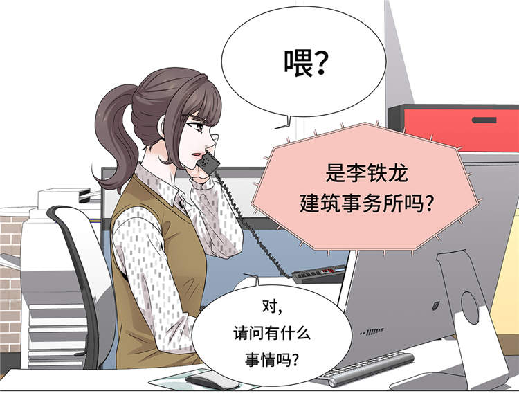 第12章：是时候见面了5