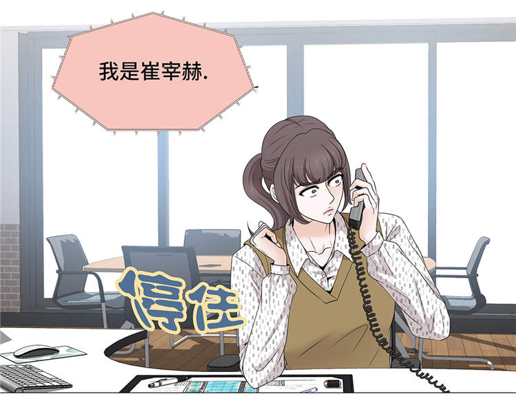 第12章：是时候见面了9
