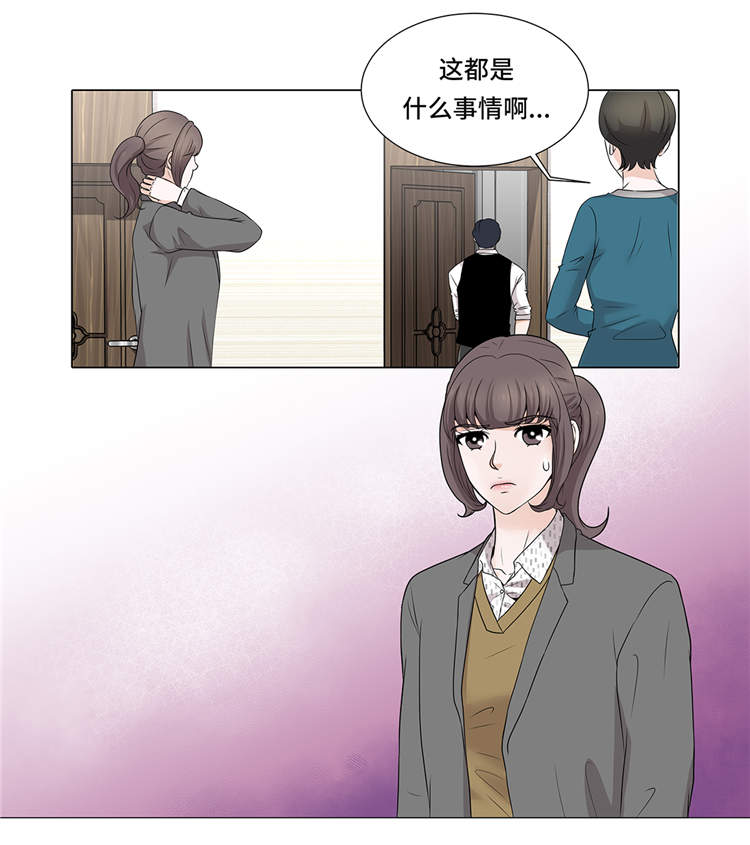 第13章：他的要求12