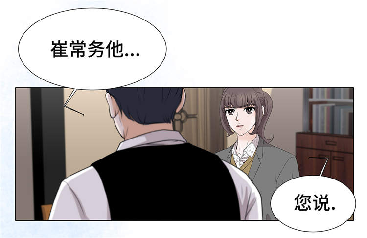 第13章：他的要求34