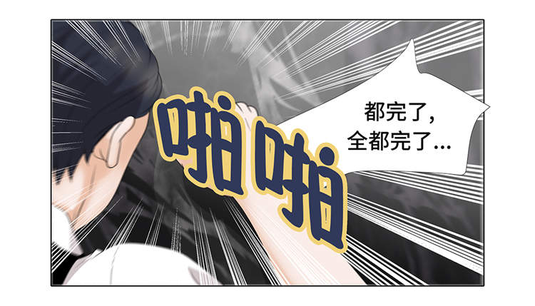 第13章：他的要求7
