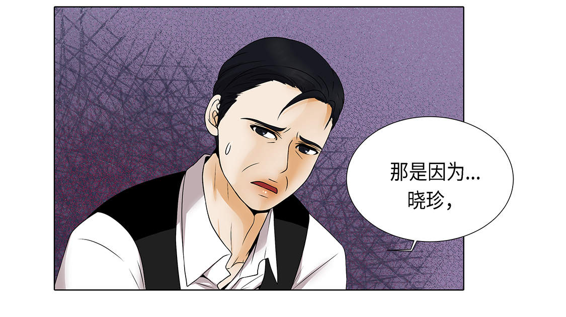 第14章：讨厌的家伙12