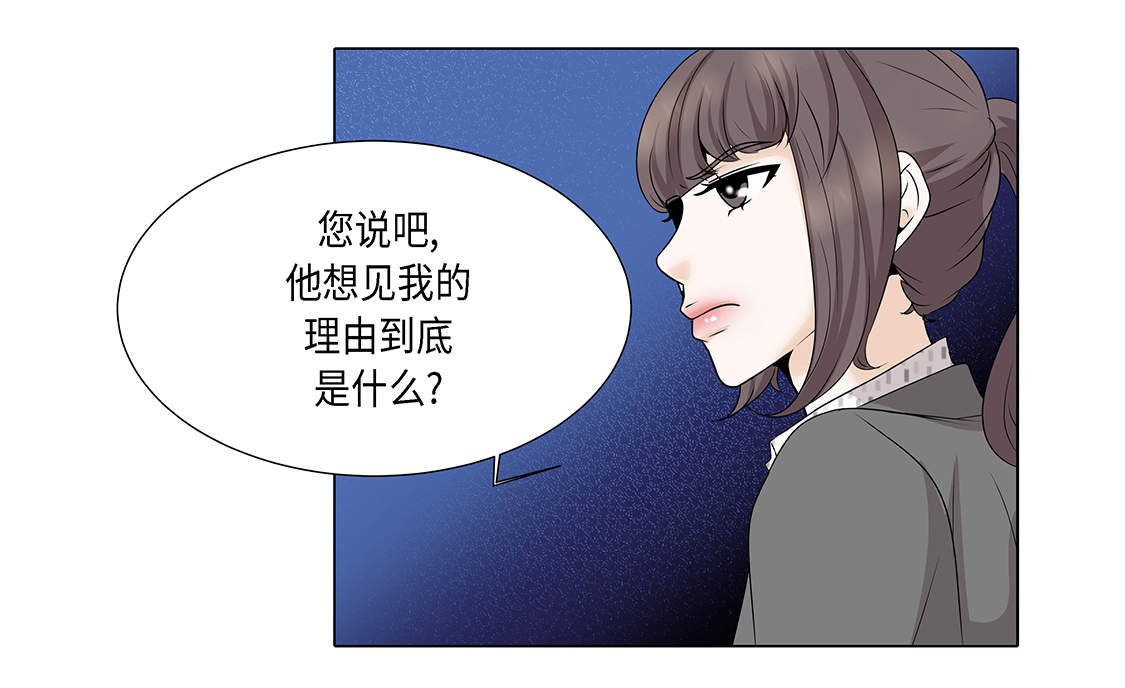第14章：讨厌的家伙13