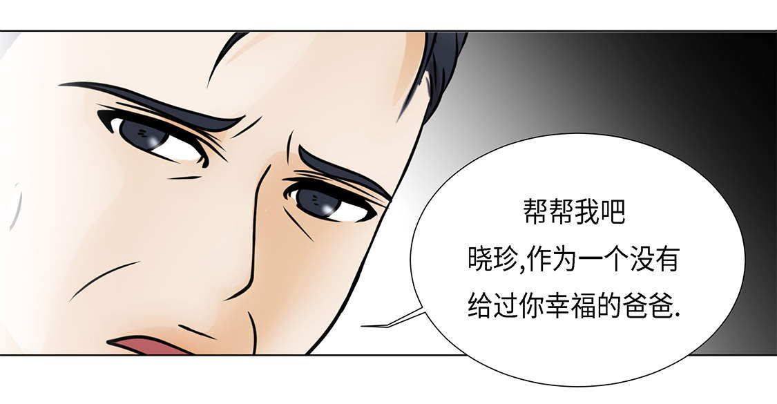 第14章：讨厌的家伙14