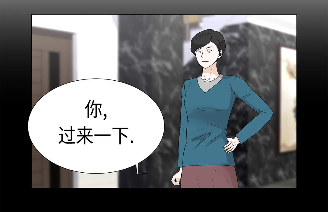 第14章：讨厌的家伙20