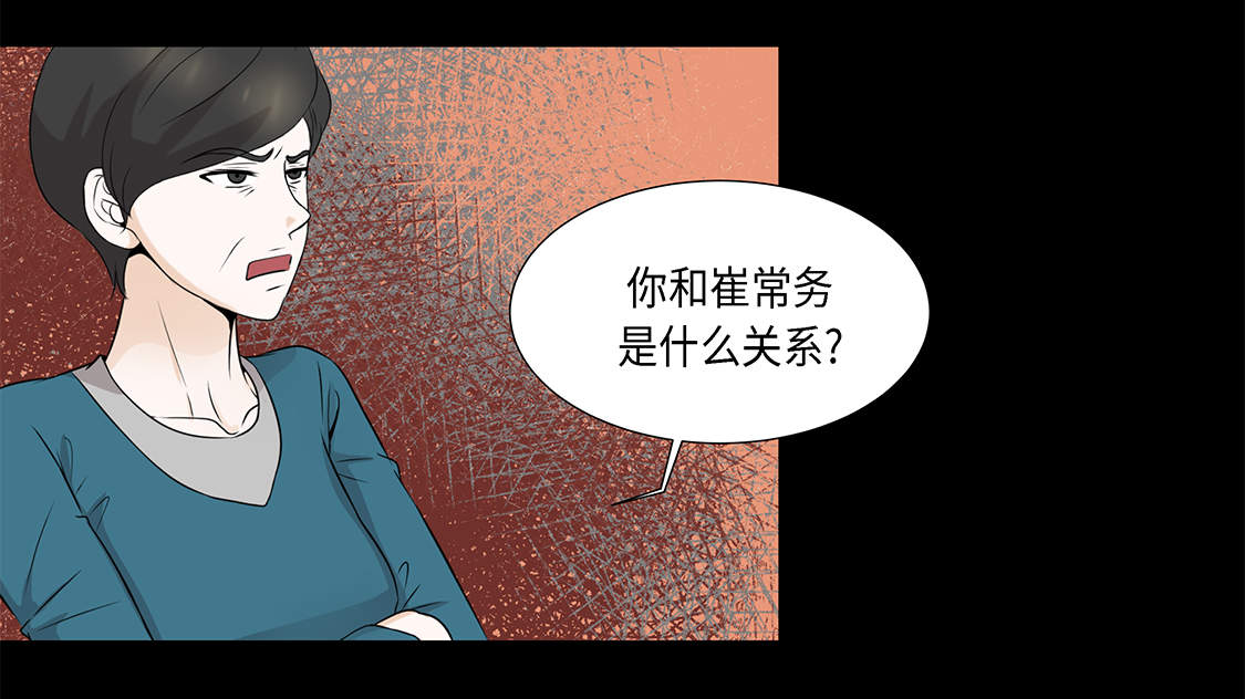 第14章：讨厌的家伙22
