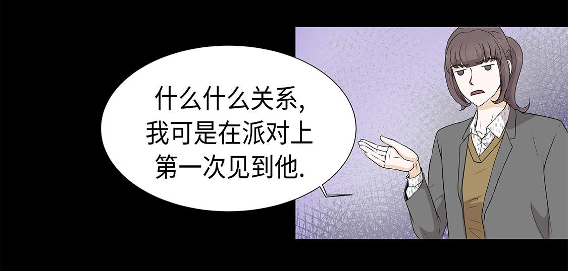 第14章：讨厌的家伙23