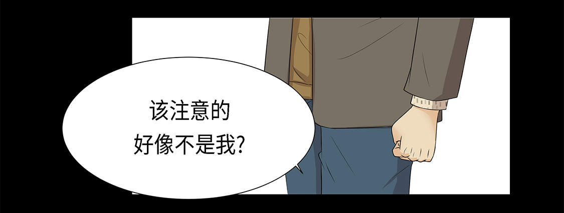 第14章：讨厌的家伙34