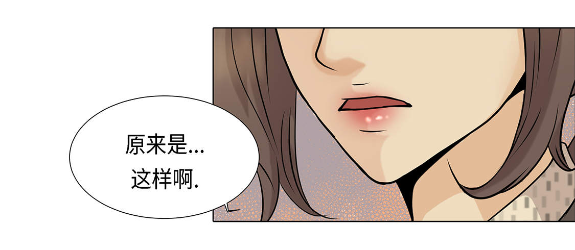 第14章：讨厌的家伙6