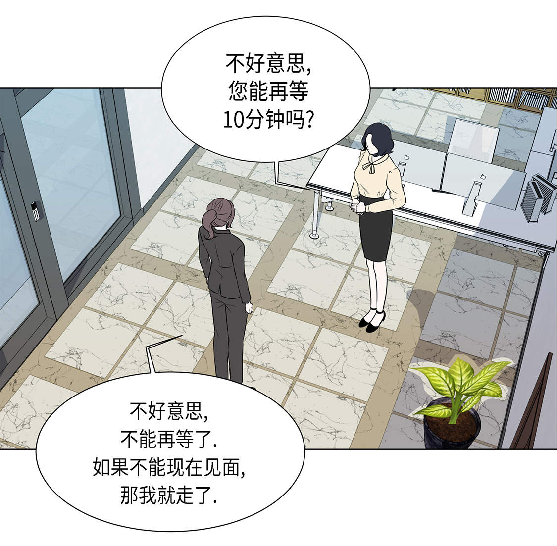 第15章：白开水提神13