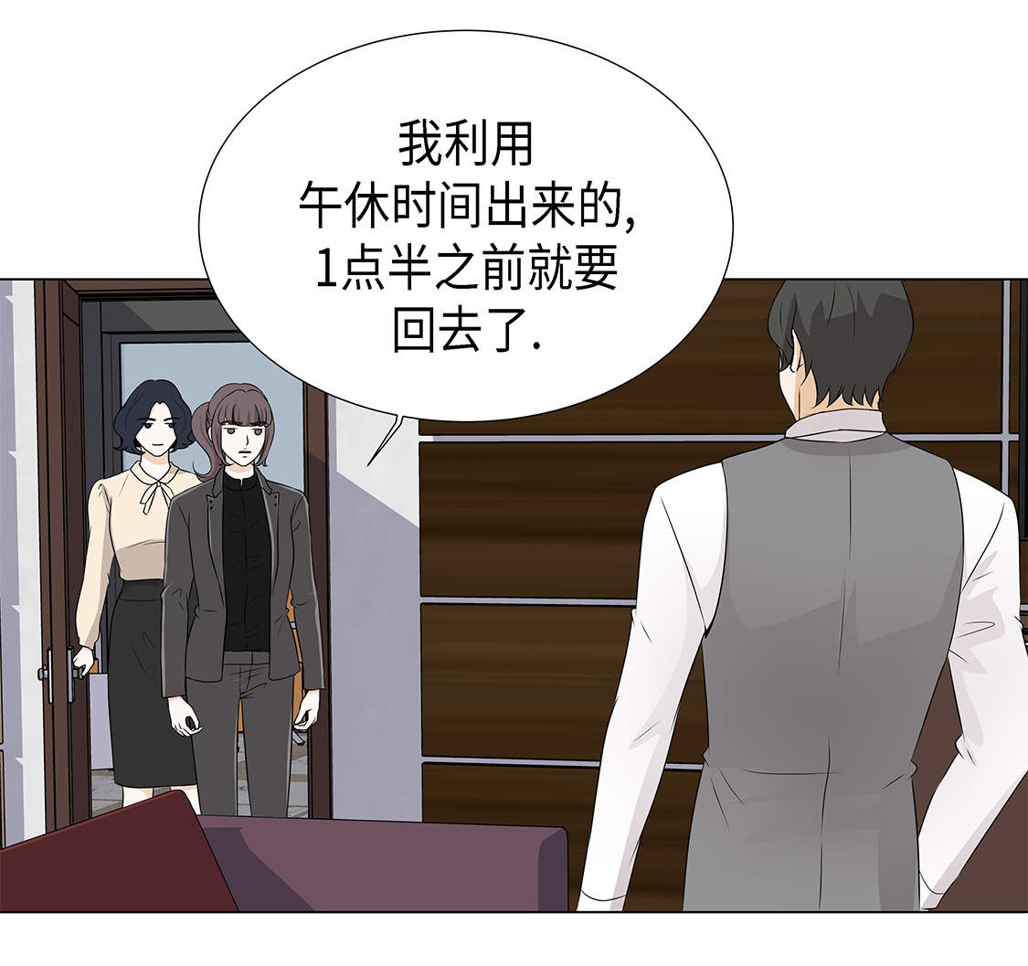 第15章：白开水提神22