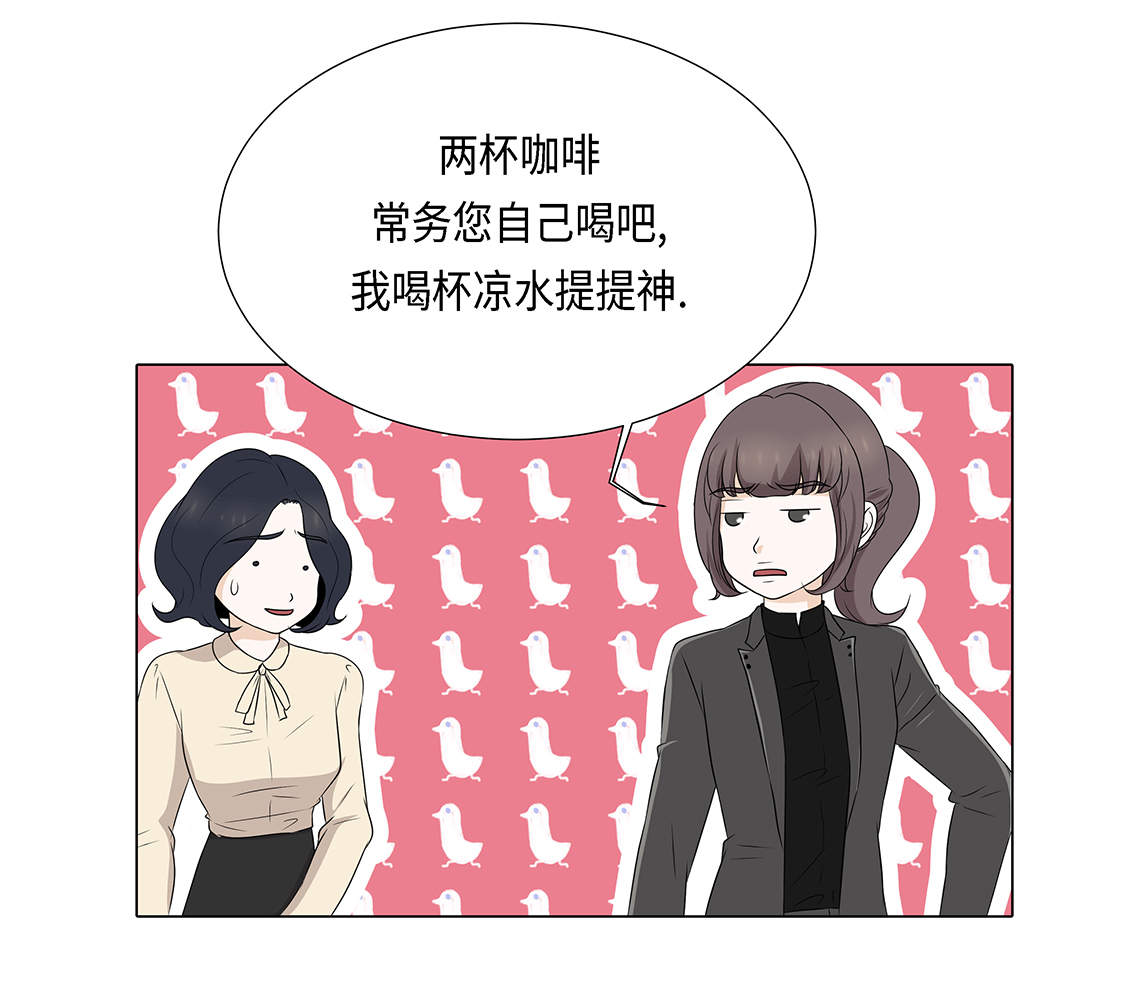 第15章：白开水提神26