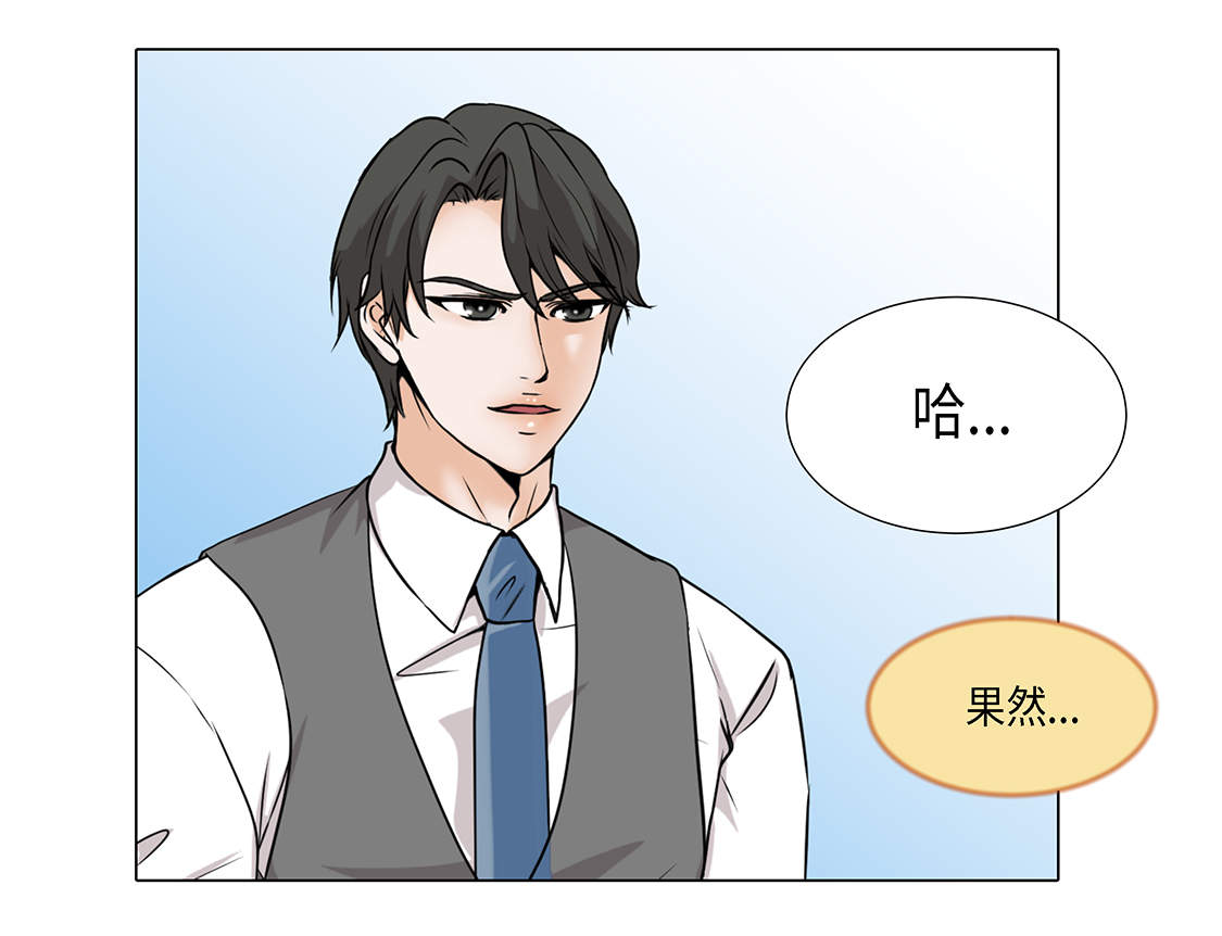 第15章：白开水提神27
