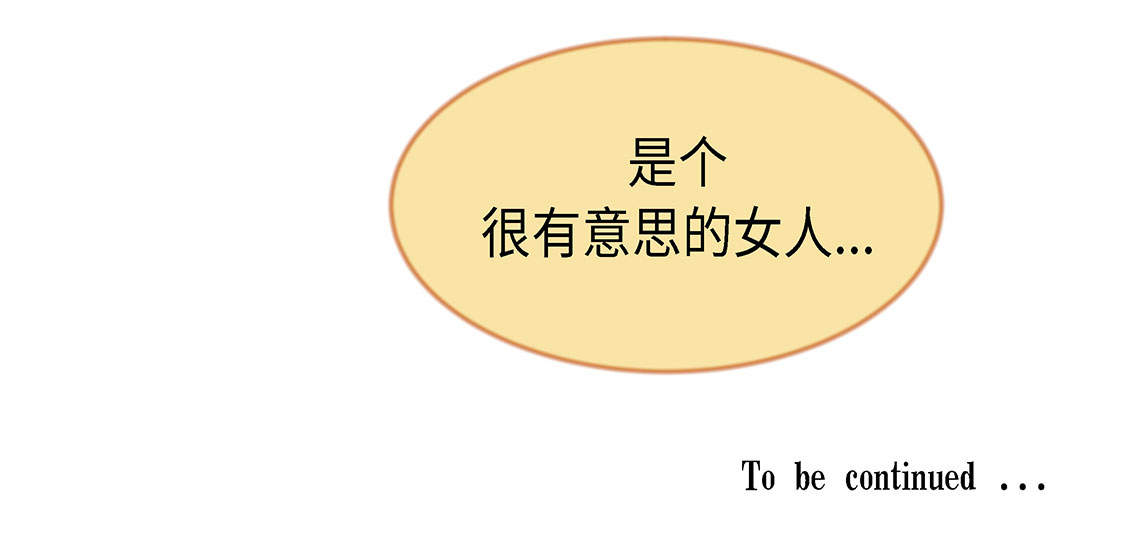 第15章：白开水提神28