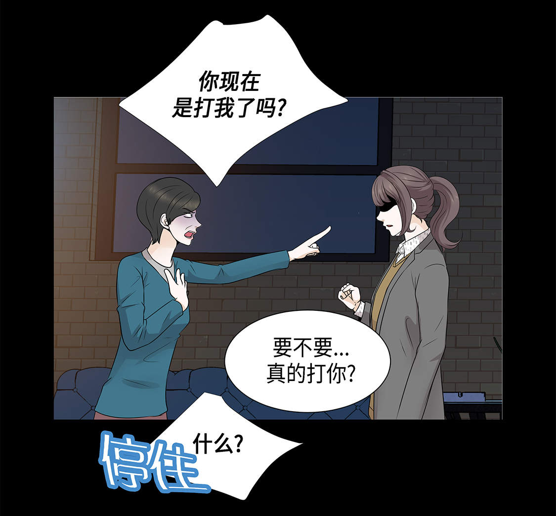 第15章：白开水提神7