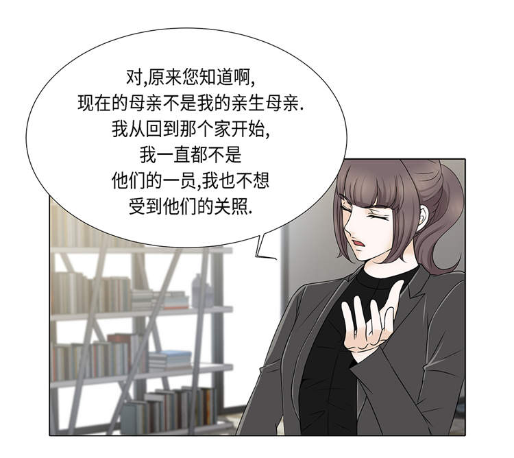 第16章：因为我不开心11