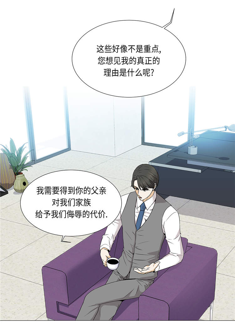 第16章：因为我不开心12