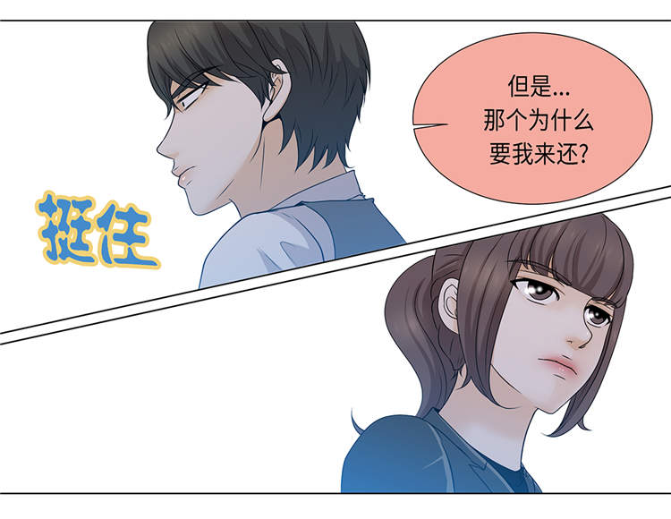 第16章：因为我不开心14