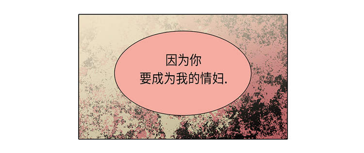 第16章：因为我不开心15