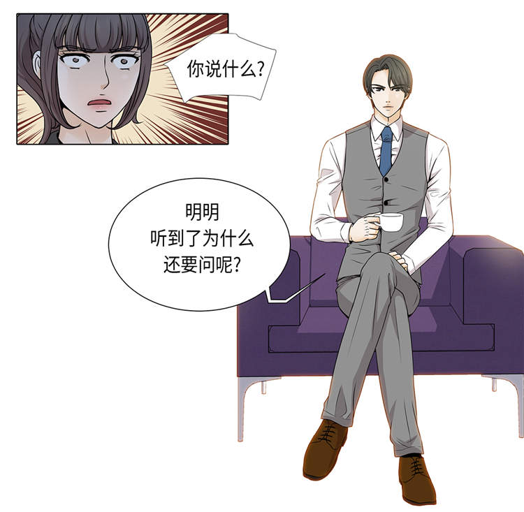 第16章：因为我不开心16