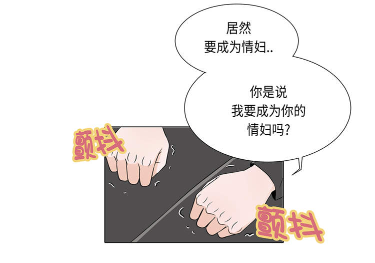 第16章：因为我不开心17