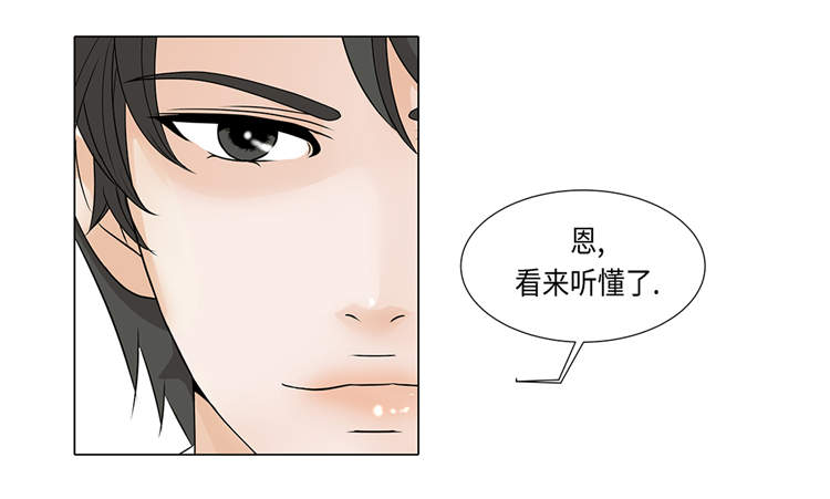 第16章：因为我不开心18