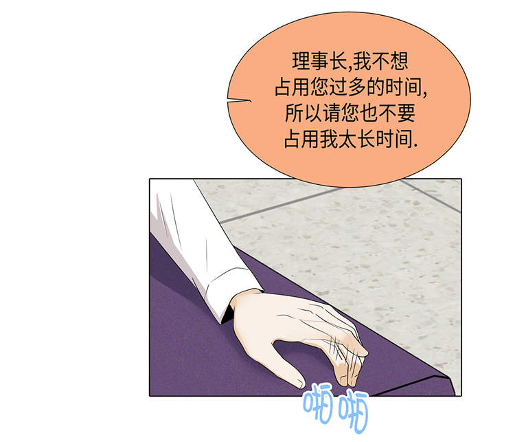 第16章：因为我不开心2